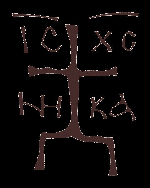 Наклейка Зверинецкий крест