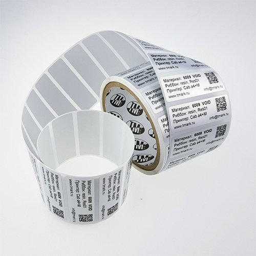 Скотч-лента пломбировочная п45