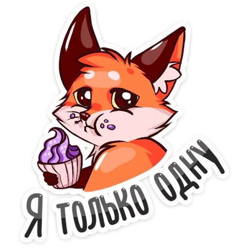 Беличий эффект наращивания схема 2д