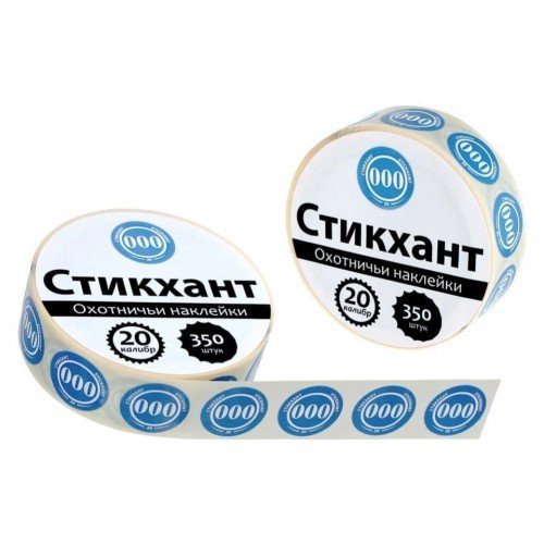 Наклейки на патроны 12 калибра СТИКХАН