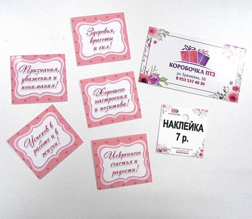 Желаю крепкого коровья