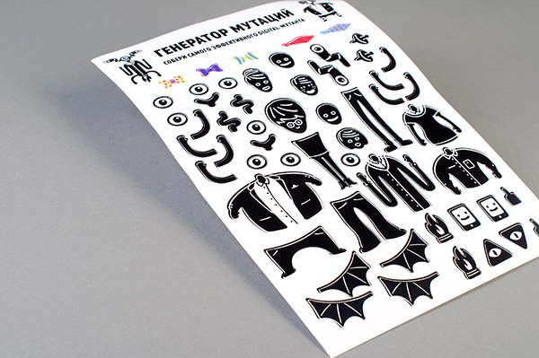 Готовые наклейки для печати