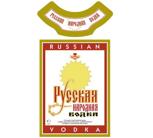 Этикетка на бутылку водки