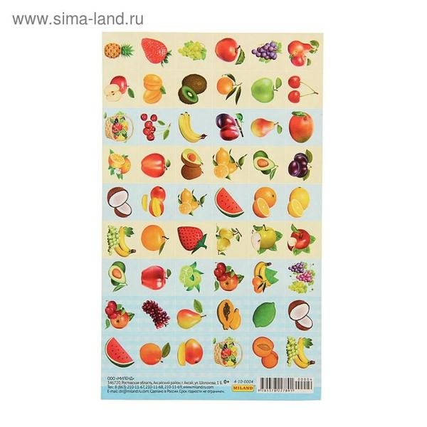 С наклейками фрукты и ягоды