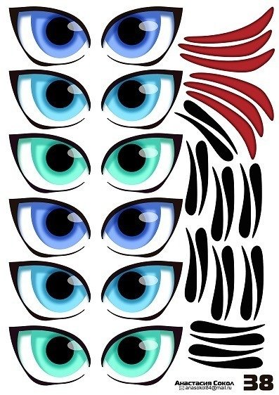 Глаза наклейки