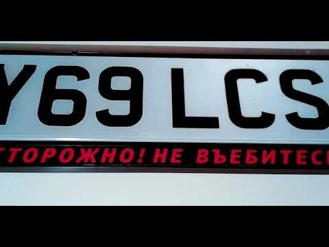 Надписи на грузовиках