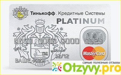 Карта с индивидуальным дизайном