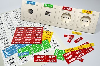 Маркировка выключателей освещения 220 вольт