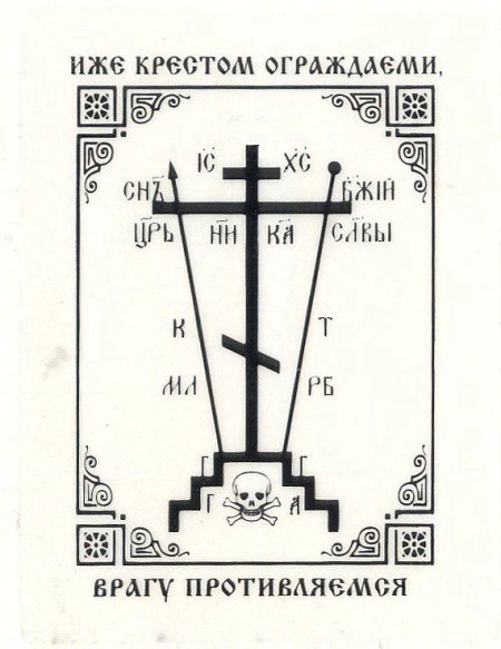 Крест над входной дверью