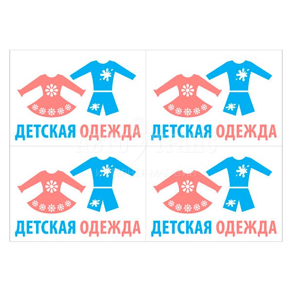 Прикольные принты на футболки