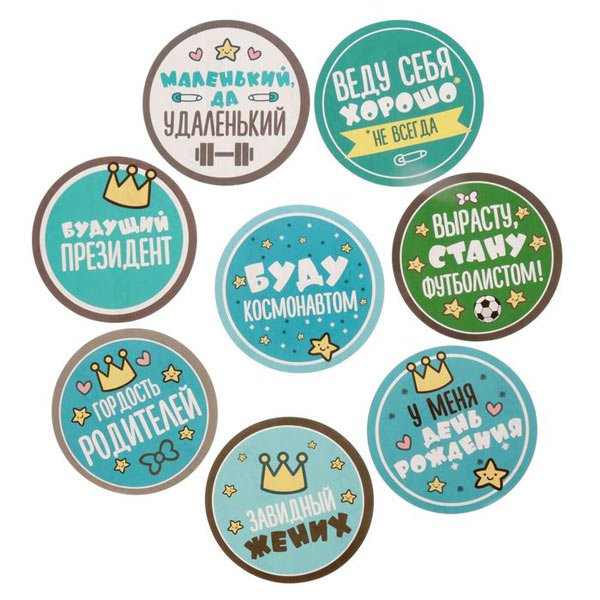 Наклейки брендов одежды