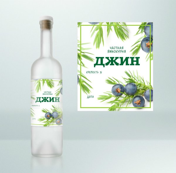 Наклейка на бутылку Джин