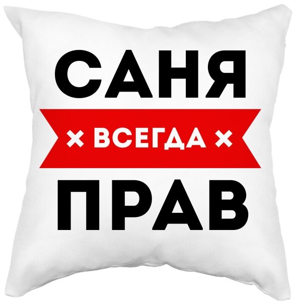 Принт всегда прав