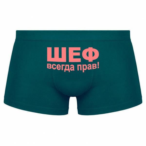 Мужские трусы с надписями