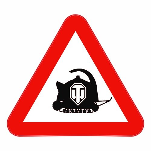 Чайник за рулем