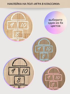 Коврик детский классики