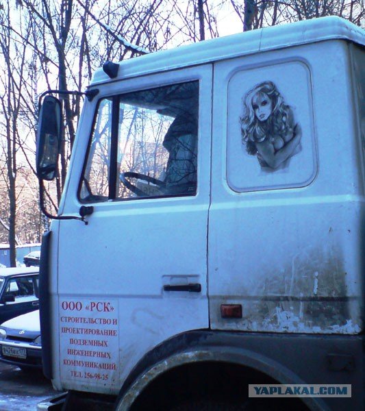 Надпись КАМАЗ