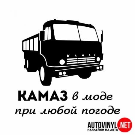 Наклейка КАМАЗ на боковое стекло