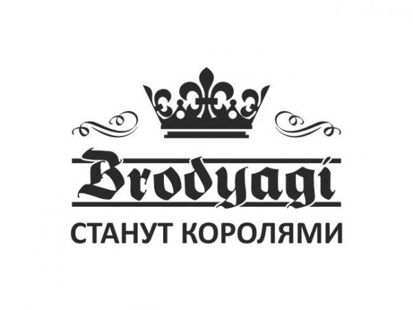 Надпись Бродяга