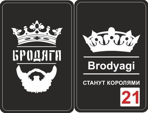 Эмблема бродяги