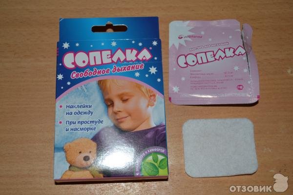 Детский пластырь от кашля Сопелка