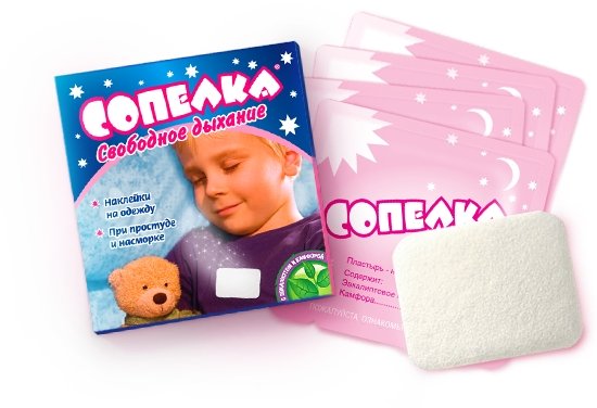 Сопелка пластырь