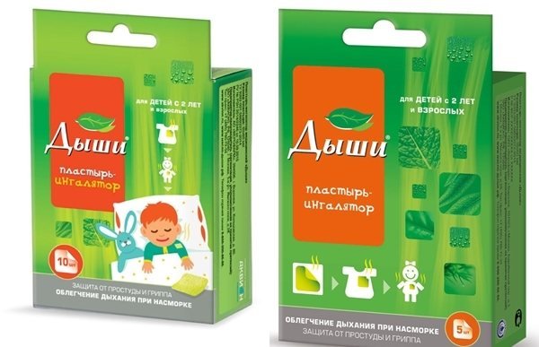 Детский лейкопластырь Дыши от кашля от насморка