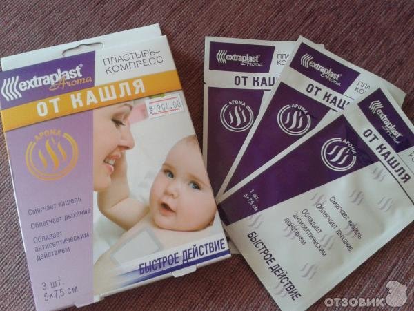 Пластырь от кашля экстрапласт