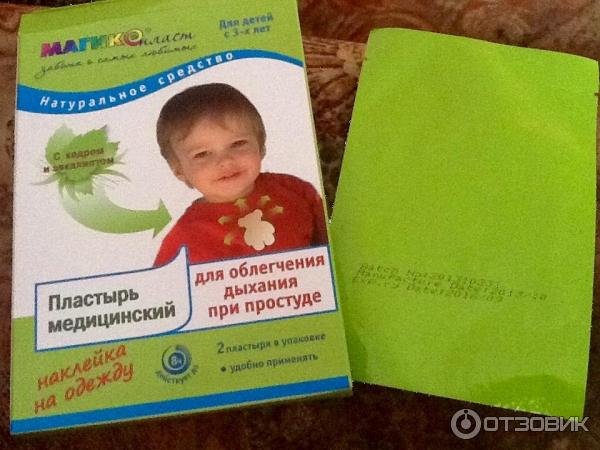 Доктор мом пластырь от кашля