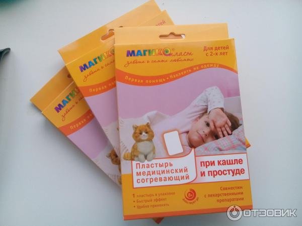 Пластырь Магикопласт согревающий при кашле