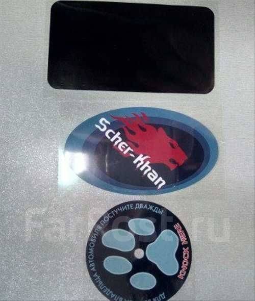 Scher Khan Magicar 11 датчик вызова водителя