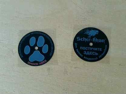 Наклейка Шерхан на лобовое стекло