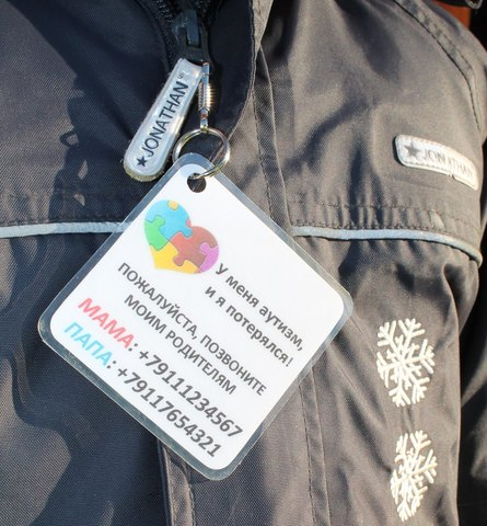 Бейдж пластиковый