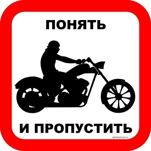 Наклейки на мотик