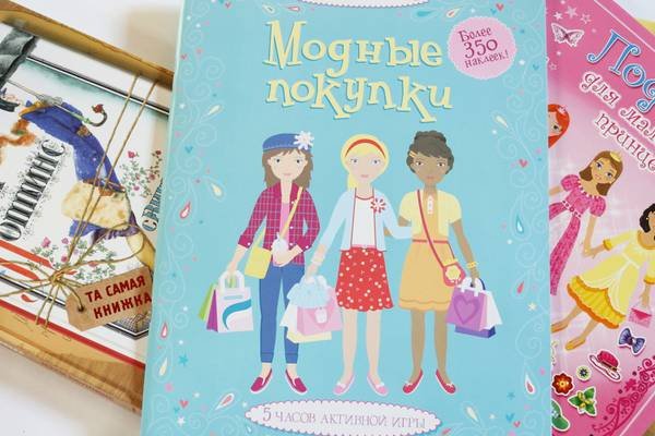 Махаон книжки с наклейками