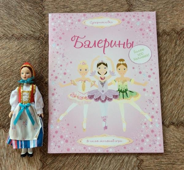 Наклейки махаон для девочек (49 фото)