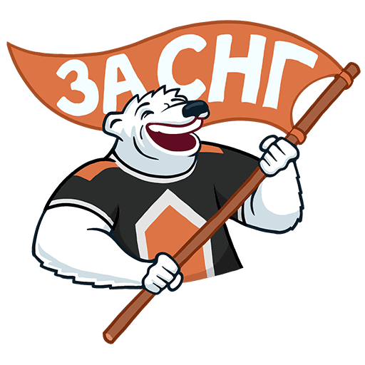 Наклейка Виртус про 2018