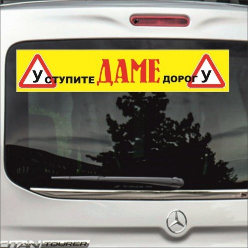 Наклейки на автобус