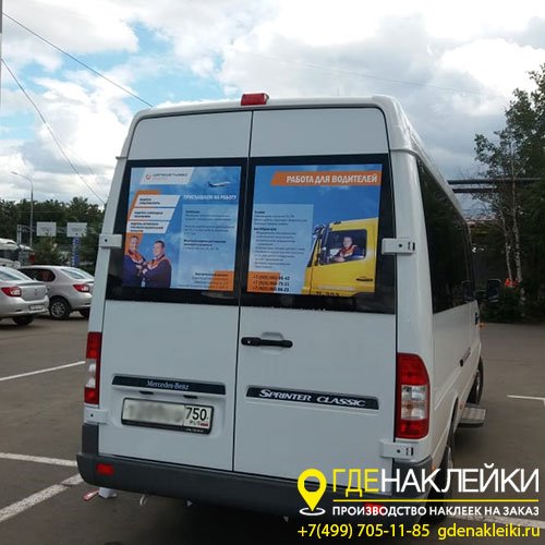 Наклейка СНГ на автобусах