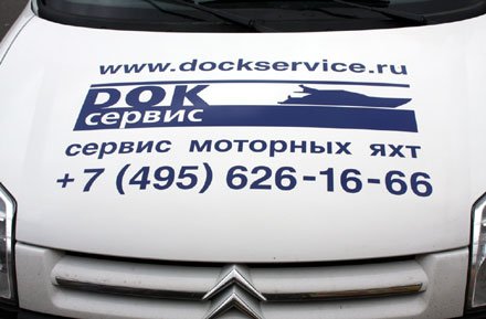 Снг наклейка на автобусах (46 фото)