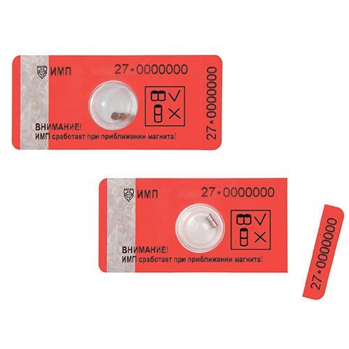 Имп МС антимагнитная пломба