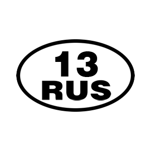 Красивое число 13