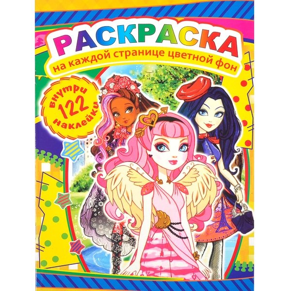 Набор именных самоклеящ. Наклеек DEVENTE 8004173 Unicorn 8 шт.