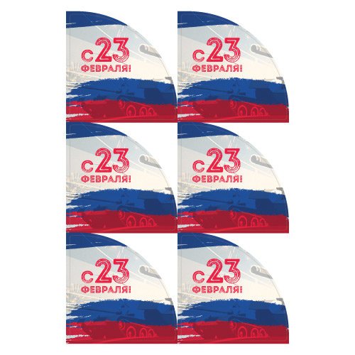 Наклейки уголки 23 февраля