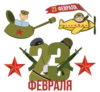 Бирка на подарок 23 февраля