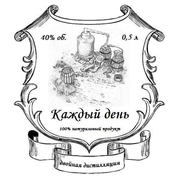 Черно белая наклейка на бутылку