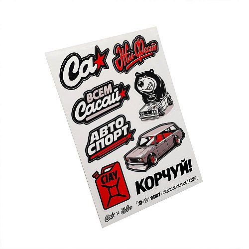 CIAY наклейки