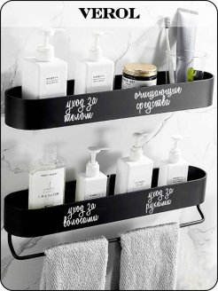 Надписи для этикетки на шампунь