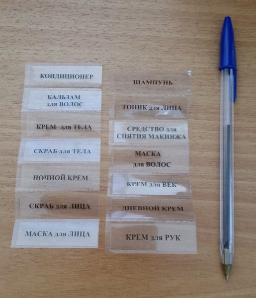 Этикетки на Атомайзеры Парфюм