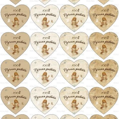 Конверты Открой когда